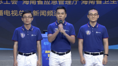 海建集團(tuán)榮獲2020海南省“安康杯”知識(shí)競賽三等獎(jiǎng)